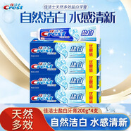佳潔士天然多效牙膏 清涼薄荷香型 潔白牙齒 強根固齒 防蛀 200g四支裝