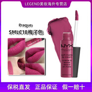 NYXnyx唇釉黃油滋潤水光唇釉持久顯色持妝豐盈啞光唇霜唇蜜唇彩8ml SMLC#18梅子色