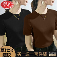 浪莎（LangSha）2024年夏季新款冰絲T恤針織短袖女顯瘦多色v領(lǐng)薄款打底衫上衣 黑色+深咖色 L
