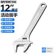 銳能活動(dòng)扳手12英寸活口扳手工具 多功能光柄開(kāi)絡(luò )扳手活口 RN300104