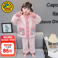 G.duck小黃鴨兒童睡衣女童珊瑚絨秋冬加厚款中小童女孩寶寶法蘭絨家居服 粉色美樂(lè )蒂 130 尺碼7~8歲【120-130cm】