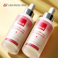 LABORATORIOS VINAS tanit月光精華四氫姜黃素提亮膚色美白淡痘印補水保濕美白精華液 兩支（68ml）