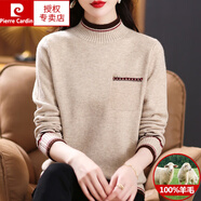 皮爾卡丹100%純羊毛衫女半高領(lǐng)新款短款毛衣寬松大版加厚羊毛打底衫 米色 L碼【適合125斤內(nèi)穿】