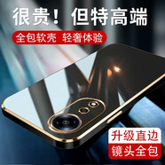 羅列 適用OPPO A1 5G手機(jī)殼硅膠殼防摔殼PHS110全包邊軟殼鏡頭保護(hù)套超薄軟膠套簡(jiǎn)約商務(wù) OPPO A1【深邃黑】