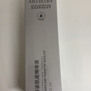 雅姿國產(chǎn)安利雅姿肌底精華液 肌底液 正裝 120ml