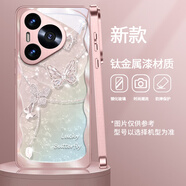 思唯創(chuàng)適用華為pura70手機殼新款全包防摔pura70pro手機保護套貝紋蝴蝶愛心鈦金屬漆鏡頭女款時尚保護殼 【貝紋蝴蝶愛心粉】親膚手感+強力防摔 華為Pura70