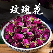 【官方店旗艦】玫瑰干紅玫瑰花茶泡水喝無(wú)硫熏云南大朵平陰玫瑰花瓣冠茶玫瑰中藥材京東自有品牌 平陰玫瑰花500克 女性組合養生茶滋補養生茶 另有北京同仁堂款可選