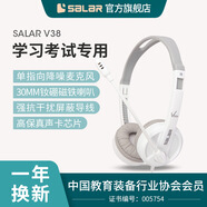 聲籟（Salar） V38耳機頭戴式英語聽力聽說考試中考人機對話專用耳麥電腦USB有線錄音跟讀口語兒童網(wǎng)課學習帶麥 白灰色【單3.5mm插頭版】