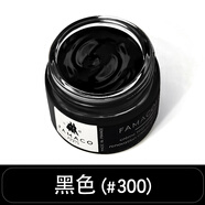FAMACO皮革補色補傷膏皮衣包上色劑皮鞋刮劃痕修復沙發(fā)汽車(chē)真皮座椅翻新 300黑色