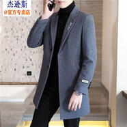杰遜斯羊毛呢大衣男中長(cháng)款加厚冬季外套加絨保暖呢子修身男士風(fēng)衣秋冬款 A917灰色 XL