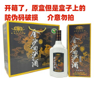 贵州金沙回沙酒  酱香型白酒 年份随机发货 51度 500mL 6瓶 2021年 老五星开箱