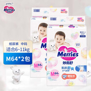 花王（Merries）妙而舒 進(jìn)口紙尿褲 寶寶尿不濕干爽透氣 原裝進(jìn)口 M64片*兩包（6-11kg）中號