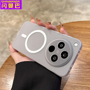 閃曼巴 適用OPPOFindX8手機殼磁吸磨砂x8pro超薄全包X8Ultra硬殼簡(jiǎn)約磁吸充電FindX7u高級感PC硬OPPO殼 透白【磁吸款】精孔超薄磨砂硬殼 一加 Ace 5 Pro