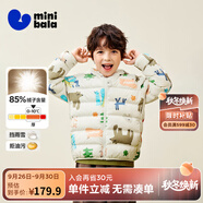 迷你巴拉兒童羽絨服男女童厚款保暖連帽棉服防風(fēng)保暖羽絨外套【防水透濕】 白紫色調(diào) 80 cm