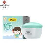 春娟【京健康】春娟寶寶霜50g/盒面霜防凍防裂型保濕貼心呵護(hù) 防凍防裂 1盒裝