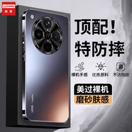 陸言 適用oppofindx8手機(jī)殼findx8pro保護(hù)套新款x8s磨砂膚感鏡頭全包x8ultra輕薄防摔散熱防指紋外殼 【石墨黑】磨砂膚感丨不沾指紋丨頂配防摔 OPPO Find X8