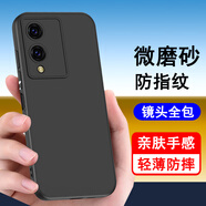 奧多金 vivo手機(jī)殼 硅膠全包防摔輕薄磨砂防指紋保護(hù)套黑色軟殼 適用于vivo Y系列手機(jī)套 Y36/Y36i/Y36m/Y36s 手機(jī)殼