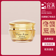 完美瑪麗艷護(hù)膚品送女生 瑪麗艷滋養(yǎng)晚霜30ml（不支持試用拆封后不退換）