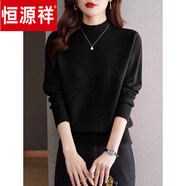 恒源祥輕奢高檔半高領(lǐng)羊毛衫女新款秋冬季加厚女士毛衣爆款羊絨打底衫 黑色 M 【建議100-115斤】