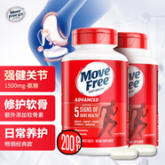 益節(jié)益節(jié)氨糖軟骨素 維骨力鈣片成人中老年美國(guó)氨基葡萄糖關(guān)節(jié)養(yǎng)護(hù) 【日常養(yǎng)護(hù)】紅瓶200粒*2瓶