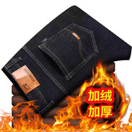 望了型秋冬季加絨加厚牛仔褲男春秋新款直筒牛仔長(zhǎng)褲上班男褲休閑工作褲 黑色8010(冬天帶絨款) 34 碼腰圍【2尺7】150-160斤