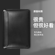 WIWU筆記本電腦包內(nèi)膽包適用于蘋果macbookproair保護套13英寸14吋 時尚黑 15.3英寸