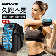 JAJALIN城市輕戶外跑步必備運(yùn)動(dòng)健身手機(jī)臂套男女款通用健身跑步手臂包 藍(lán)紋 中號(hào)號(hào)4.7寸及以下