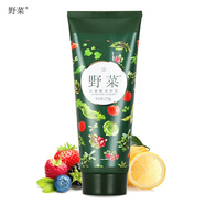 野菜 氨基酸清顏乳170g 男女士保濕洗面奶潔面乳易起泡清潔肌膚潔面膏 氨基酸清顏乳170g