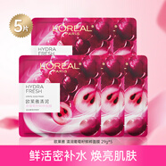 歐萊雅（LOREAL）面膜女清潤(rùn)葡萄籽鮮粹補(bǔ)水面膜抗皺舒緩面膜保濕 葡萄籽面膜5片