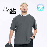 Jsmix潮牌大碼男裝夏季涼感速干四面彈五分袖輕薄冰絲高彈短袖t恤 灰色 5XL
