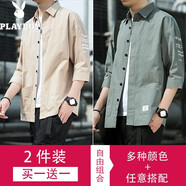 花花公子 【兩件套】襯衫男春夏季新款潮流時(shí)尚簡(jiǎn)約百搭純棉襯衫七分袖日常休閑輕薄上衣服男裝衣 8829卡其+8829軍綠 L