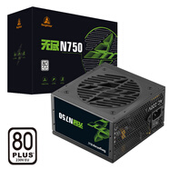 鑫谷（segotep）無(wú)盡N750W電源（白牌效能認證/黑色定制線(xiàn)/主動(dòng)式PFC/臺式電腦主機箱游戲電源）