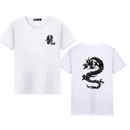 DICIFY龍年本命年衣服帶龍圖案T恤燙金龍短袖男女寬松衣服龍字中國風龍 白色 2XL
