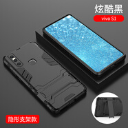 艾橋 vivos1手機(jī)殼s1pro氣囊防摔保護(hù)套男款硅膠全包磨砂硬殼車(chē)載磁吸指環(huán)支架v1831a外殼 VIVOS1 隱形支架款【炫酷黑】+膜