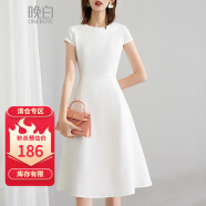 晚白【断码福利】新款简约修身纯色通勤减龄高腰A裙百搭时尚连衣裙女 白色 XL