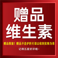 YEFE專利水飛薊可搭護肝片奶薊草養(yǎng)肝脂肪肝降轉(zhuǎn)氨酶解酒應(yīng)酬加班熬夜 3送2【實發(fā)5瓶】 中重度適用-92%客戶選擇
