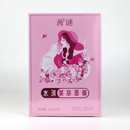 茜謎 面膜補水保濕提亮膚色潤膚細膩清爽全新不拆封不刮碼kaimani 20片盒裝(不刮碼)