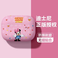 SUPER MOUSE可愛(ài)新款蘋(píng)果AirPods4代耳機殼Airpods3耳機套airpodspro2代軟殼2025款迪士尼1代全包防摔卡通潮牌 櫻花粉【小米妮】硅膠軟殼丨不掉蓋 蘋(píng)果 Airpods