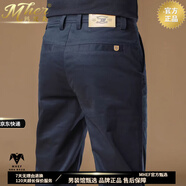 瑪梵夫奢華高端秋季新款休閑褲男寬松直筒長(cháng)褲中年商務(wù)百搭彈力男士褲子 黑色 33