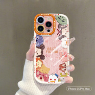 唯諾思 適用蘋果15手機(jī)殼iphone15保護(hù)套全包防摔男女款創(chuàng)意保護(hù)殼泡芙殼可愛動(dòng)物 iPhone 15 Pro Max