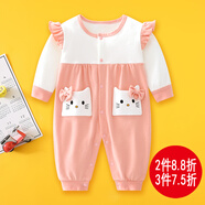 迪迪熊日記（DIDIXIONGRIJI）新生兒連體衣春秋季女寶寶哈衣爬服長袖初生嬰兒衣服春裝3-6個月7 長袖公主風(fēng)小貓咪 66cm