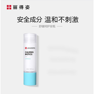 麗得姿韓國  新款至臻(VEGAN)面膜保濕活顏10片裝 舒緩呵護安瓶30ml
