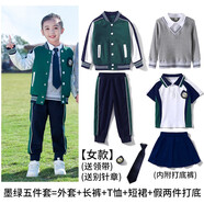 心可派兒 班服小學(xué)生校服幼兒園服春夏秋裝兒童套裝運動服四件套一二年級 墨綠五件套女 100