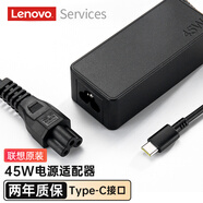 聯(lián)想（Lenovo）原裝筆記本充電器USB-C 電源適配器筆記本電腦電源線X1 X280 T480S Type-C 45W