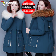 啄木鳥派克棉服女短款2025年新款冬季大毛領(lǐng)時(shí)尚加厚保暖棉衣外套 藍(lán)色(彩毛領(lǐng)) XL 【推薦110-125斤左右】
