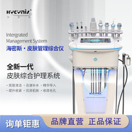 韓國1.9PRO皮膚管理綜合儀潔面儀部注氧補水清潔導(dǎo)入美容儀 1.9pro【一機一碼】