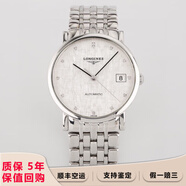 【二手99新】浪琴(LONGINES)男表博雅系列二手商務休閑男士 自動機械手表 瑞士二手奢侈品腕表 34.5mm鉆刻白紋盤L4.809.4.77.6