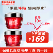 玉蘭油（OLAY）大紅瓶面霜新生塑顏金純女士緊致抗皺 日晚霜組合