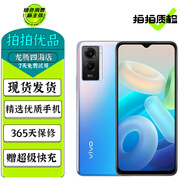 vivo Y55s 5G手機 二手手機 6000mAh巨量電池 200%超大音量揚聲器 全面屏手機 鏡湖藍 8GB+128GB 95新