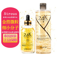 泰國Atreus甜橙VC水AT爽膚水24K黃金水補水保濕定妝化妝水收縮毛孔清爽控油 金箔精華水500ml & 黃金精華100ml